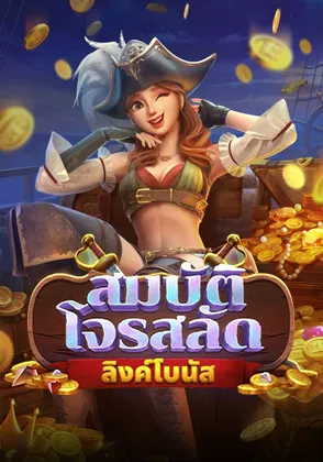 prirate-game-card-page